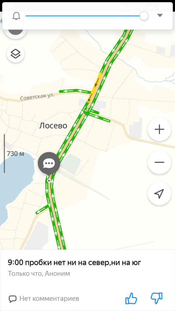 Screenshot 2018-07-30-09-12-55-190 ru.yandex.yandexmaps