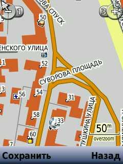 По городу. Карта - Дороги России