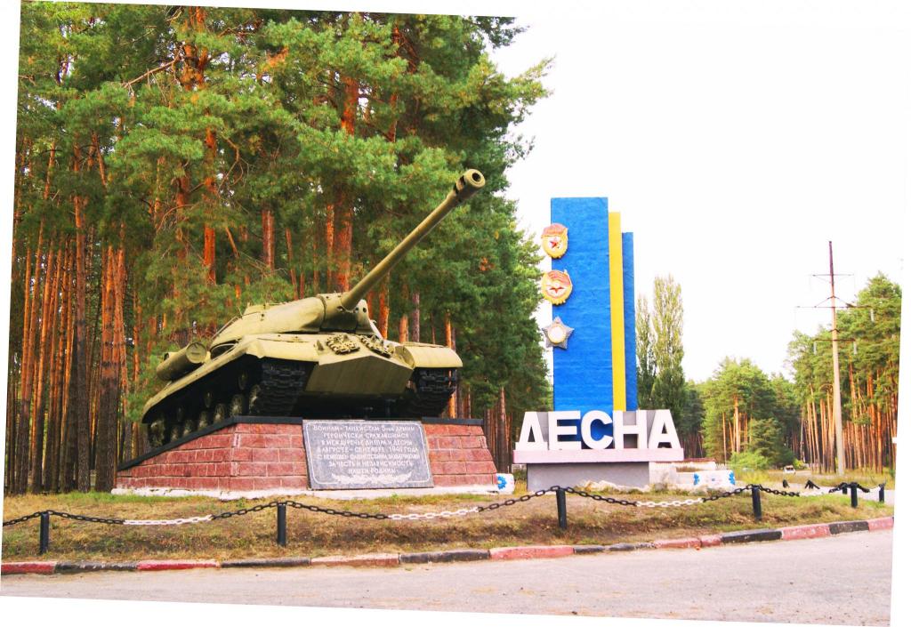 сентябрь 2013, Киевская область