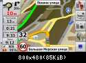 Севастополь. Карта NAVTEQ 2013Q1